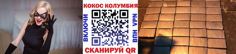 COCAIN Перу Кадников