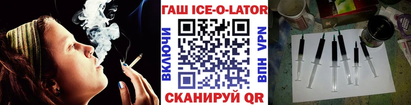 где можно купить наркотик  Кадников  Гашиш Ice-O-Lator 