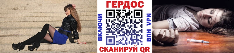 ГЕРОИН VHQ закладки Кадников