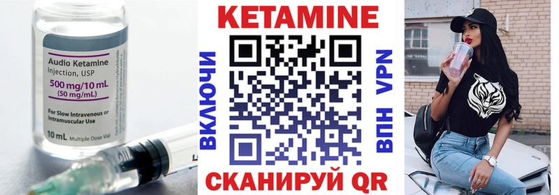 Кетамин ketamine  сайты даркнета Telegram  Кадников 