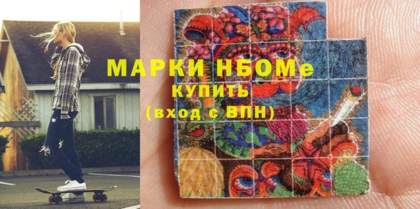 мефедрон мука Волоколамск