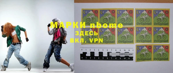 МДМА Володарск
