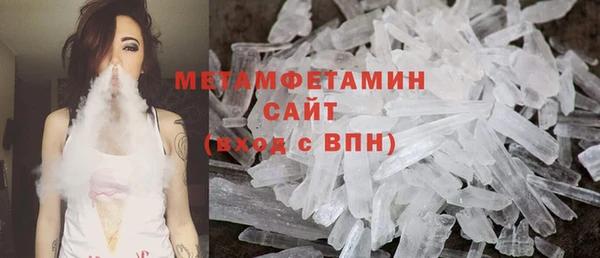 МДМА Володарск