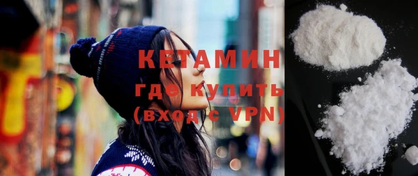 мефедрон мука Волоколамск