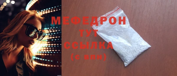 МДМА Володарск