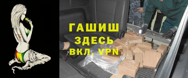 мефедрон VHQ Волосово