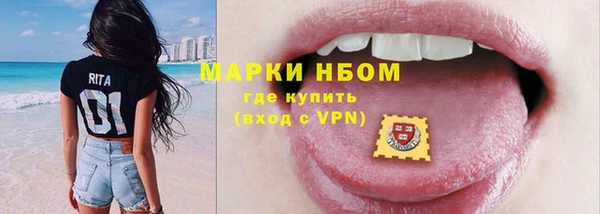 мефедрон VHQ Волосово