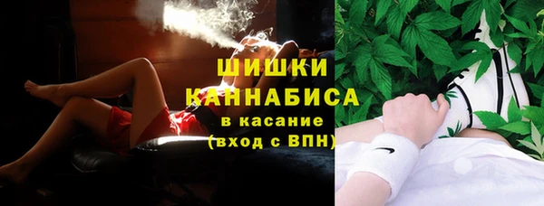 МДМА Володарск