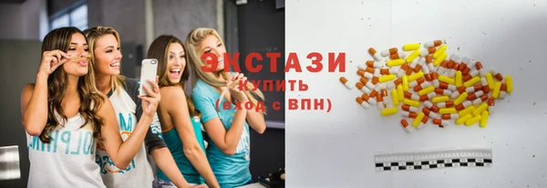 МДМА Володарск