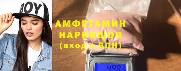 МДМА Володарск