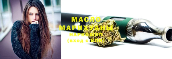 мефедрон мука Волоколамск