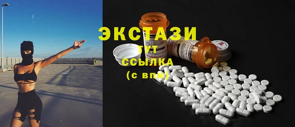 мефедрон VHQ Волосово
