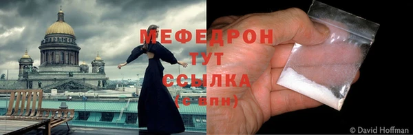 мефедрон VHQ Волосово