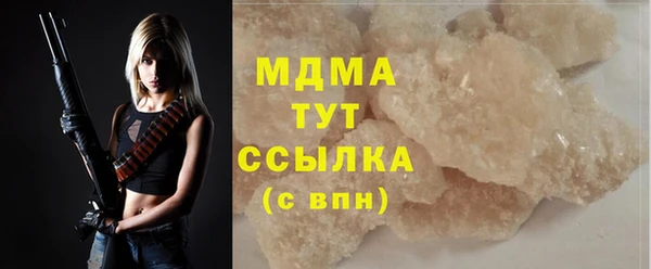 мефедрон мука Волоколамск