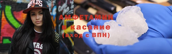 мефедрон VHQ Волосово