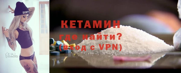 мефедрон мука Волоколамск