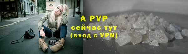 мефедрон мука Волоколамск