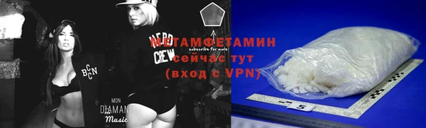 Альфа ПВП Бронницы