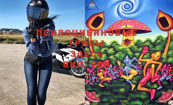 мдма Бугульма