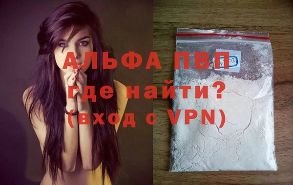 мефедрон мука Волоколамск