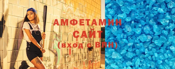 мефедрон мука Волоколамск