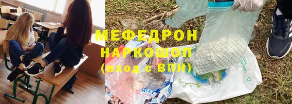 МДМА Володарск