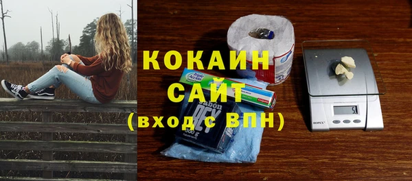мефедрон VHQ Волосово