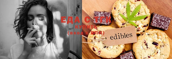 мефедрон мука Волоколамск