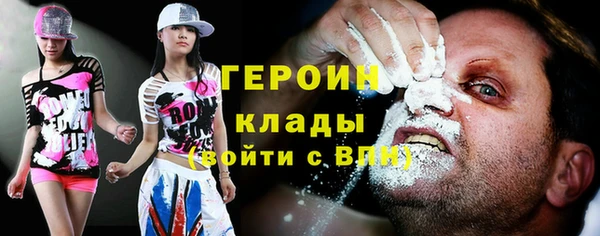 мефедрон мука Волоколамск