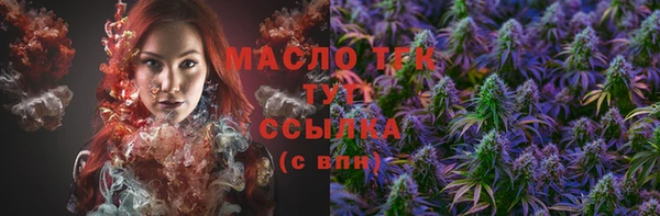 мефедрон мука Волоколамск