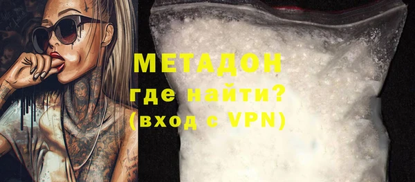 мефедрон мука Волоколамск