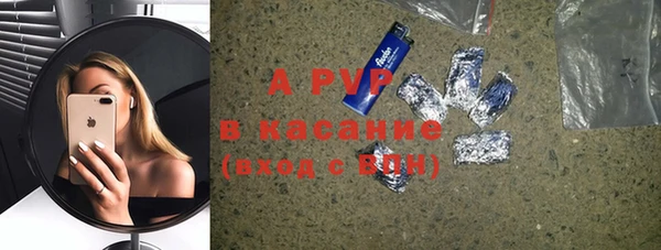 мефедрон VHQ Волосово