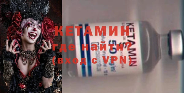 МДМА Володарск