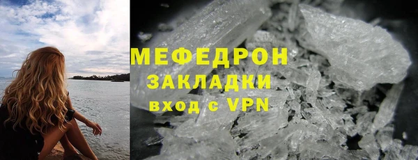 мефедрон VHQ Волосово