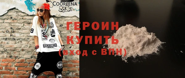 МДМА Володарск