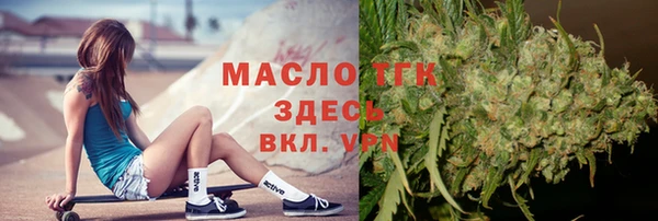 мефедрон VHQ Волосово