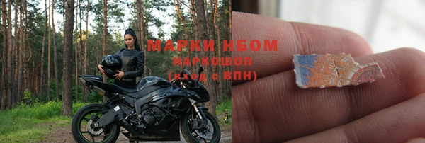 мефедрон VHQ Волосово