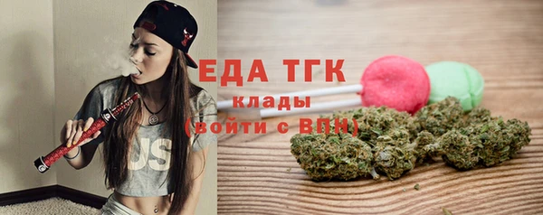мефедрон мука Волоколамск