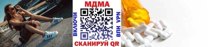 MDMA кристаллы  Кадников 