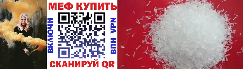 наркотики  Кадников  МЯУ-МЯУ мука 