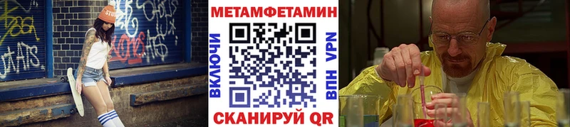 купить наркотики цена  Кадников  Первитин винт 