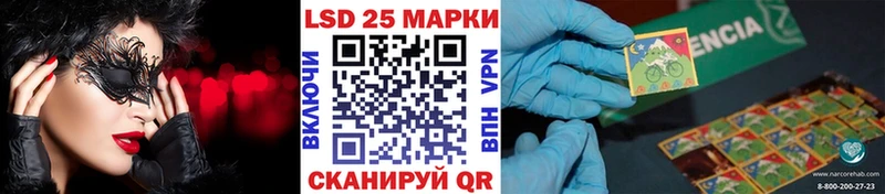 Марки NBOMe 1,8мг Кадников